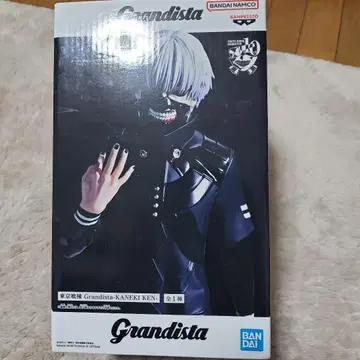 Grandista 카네키 켄 피규어 약 25cm