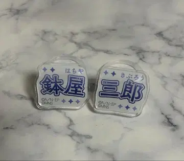 5학년 단독 라이브 트레이딩 멀티 마커 하치야 사부로