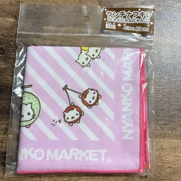 냥냥냥코 런치냅킨 당시품