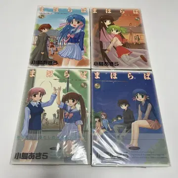 마호라바 6권 없음 한정판 및 응원자 전원 서비스 포함