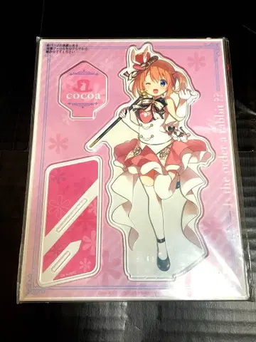 주문은 토끼입니까?? BIG 클리어 스탠드 Part1 코코아