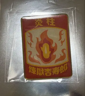 귀멸의 칼날 키메츠 식당 핀즈 렌고쿠