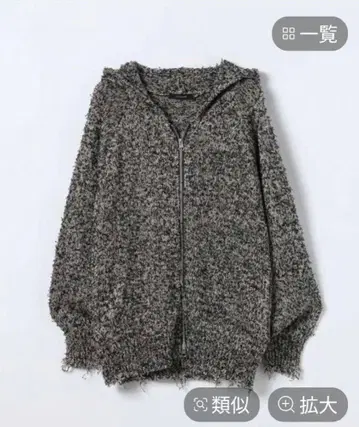 [ 첫 판매 ] JEANASIS 후드 부착 니트 후드티 블랙 그레이