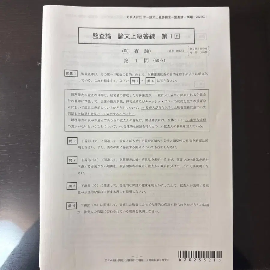 1번째 상품 이미지