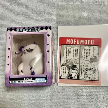 마계 학원 데빌 메이 칠드런! 마계의 일상 러버 마스코트 스티커 모후에고