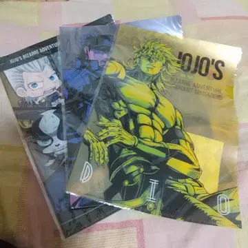 죠죠 클리어 파일 3개 세트