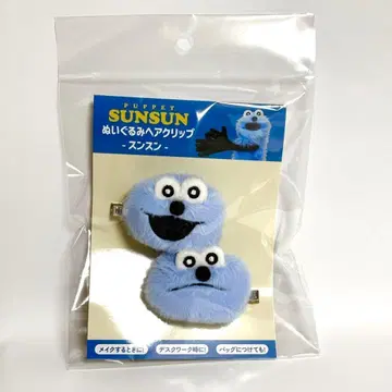 미개봉 새상품 퍼펫 스 봉제 인형 헤어 클립