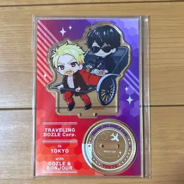 도즈루사 아크릴 스탠드 지역 한정 도즈본