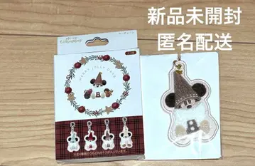 디즈니 크리스마스 릴린린 2025 키체인 브라운