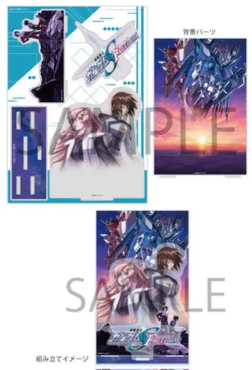 건담 SEEDFREEDOM 아크릴 디오라마 스탠드