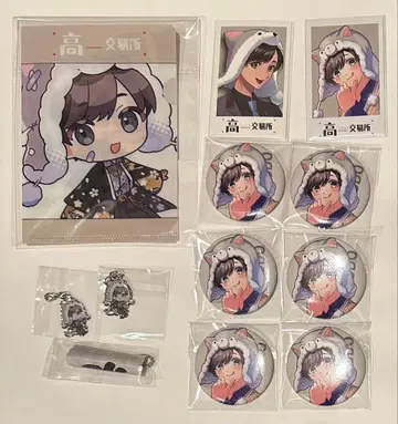 타카다 마을 출장소 타카다 마을 교역소 쿠도마루