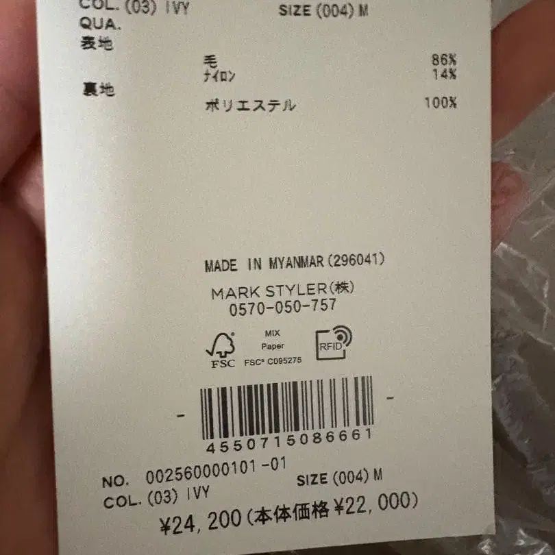 4번째 상품 이미지