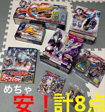 울트라맨 완구 묶음 판매