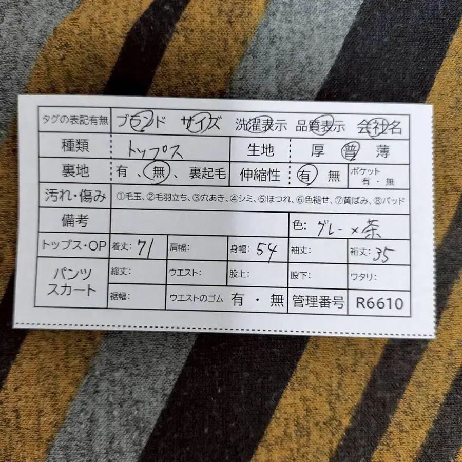 10번째 상품 이미지