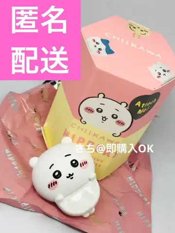 치이카와 히퍼스 HIPPERS 치이카와