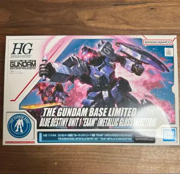 HG 블루 디스티니 1호기 'EXAM' 메탈릭 글로스 인젝션