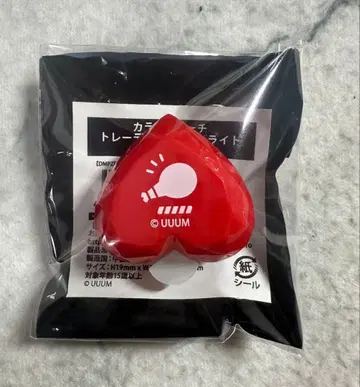 컬러풀 피치 유안군 링 라이트