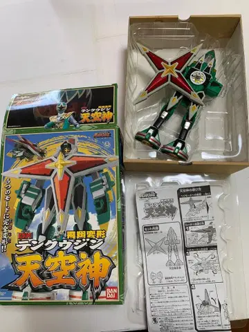 반다이 천공신 하리켄쟈