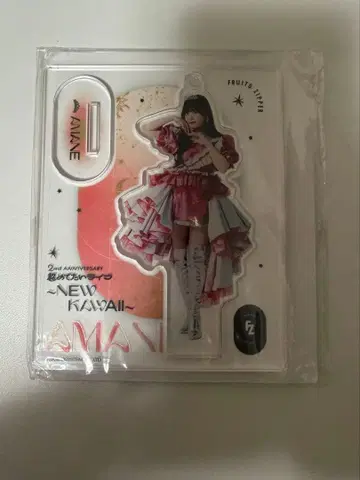 츠키아시 아마네 아크릴 스탠드