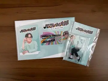 패러렐 부부 마츠쿠라 카이토 세트