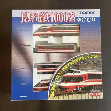 92318 나가노 전철 1000계 유케무리 세트