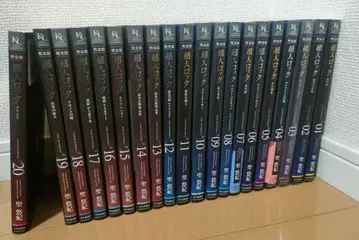 초인 록 완전판 전권 세트