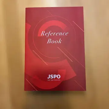 JSPO Reference Book