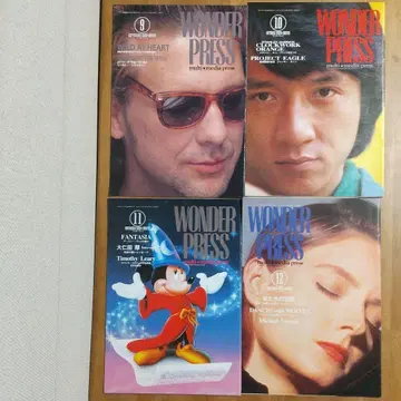 원더 프레스 9권