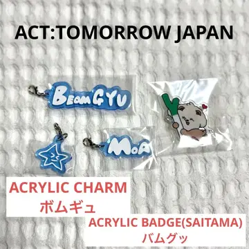 ACT:TOMORROW JAPAN 아크릴 참 아크릴 배지 범규