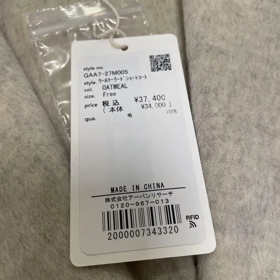 7번째 상품 이미지