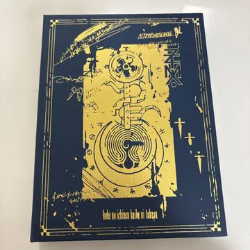 [ 코케노이치넨 카이바니 타쿠스 ] [ 초회 한정판 ]