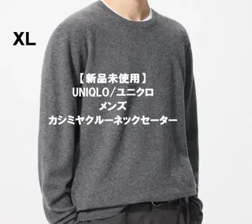 [ 새상품 ] 유니클로 UNIQLO 캐시미어 크루넥 스웨터 그레이 XL