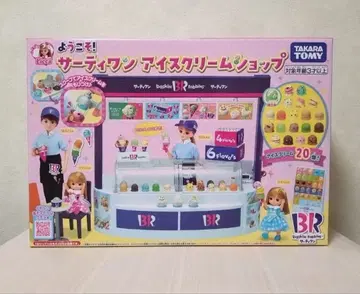 새상품 리카짱 서티원 아이스크림샵 하우스 아이스 가게