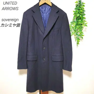 UNITED ARROWS 유나이티드 애로우즈 소버린 코트 캐시미어 혼방