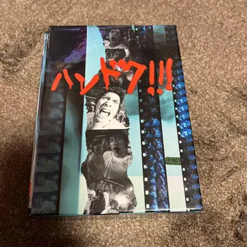 핸드쿠!!! DVD-BOX 나가세 토모야 우치야마 리나