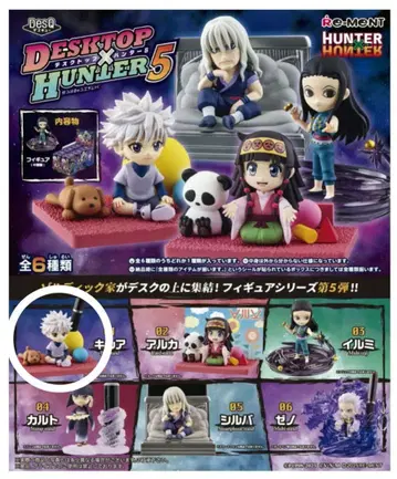 헌터헌터 키루아 데스크탑 헌터 리멘트 새상품
