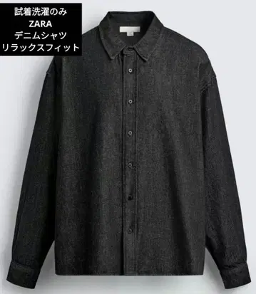 새상품급 ZARA 데님 셔츠 릴랙스 핏