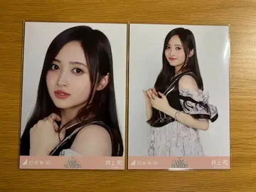 [ Same numbers ] 이노우에 카즈 네이비