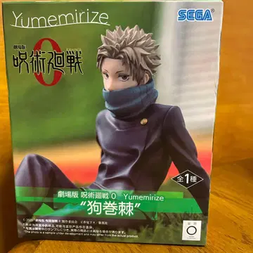 주술회전 피규어