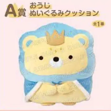 미개봉 새상품 스밋코구라시 오우지 봉제 인형 쿠션 A상