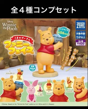 곰돌이 푸 퍼니 페이스 전 4종 세트