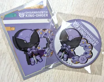 츠리비레 파피용오거 왕킹오거