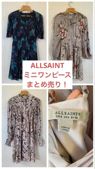 ALLSAINTS 미니 원피스 3개 묶음 판매 S size