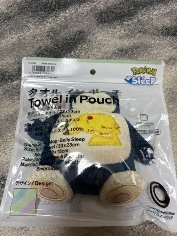 포켓몬 슬립 카비곤 타월