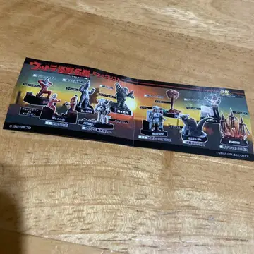 울트라 괴수 명감 울트라 세븐 편 1 ?