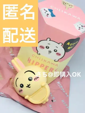 치이카와 히퍼스 HIPPERS 토끼