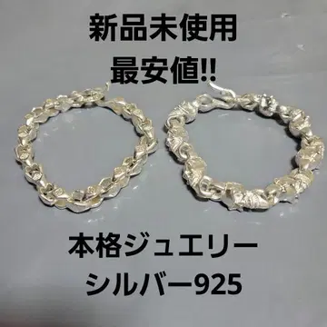 새상품 할리데이비슨 실버 팔찌 s925 925 2개 세트