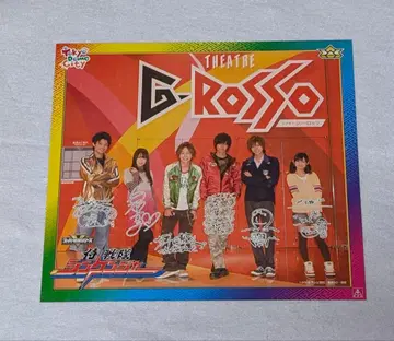 사무라이전대 신켄저 G 사인 색지 마츠자카 토키 스즈키 쇼고 아이바 유키