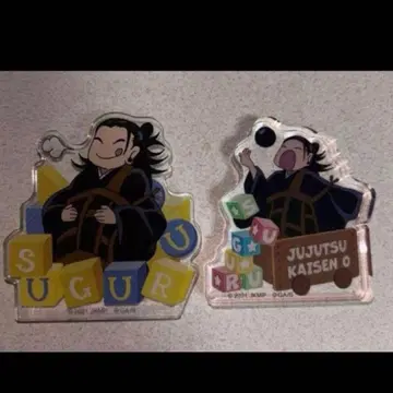 [이달 말까지 판매] 극장판 주술회전 0 게토 스구루