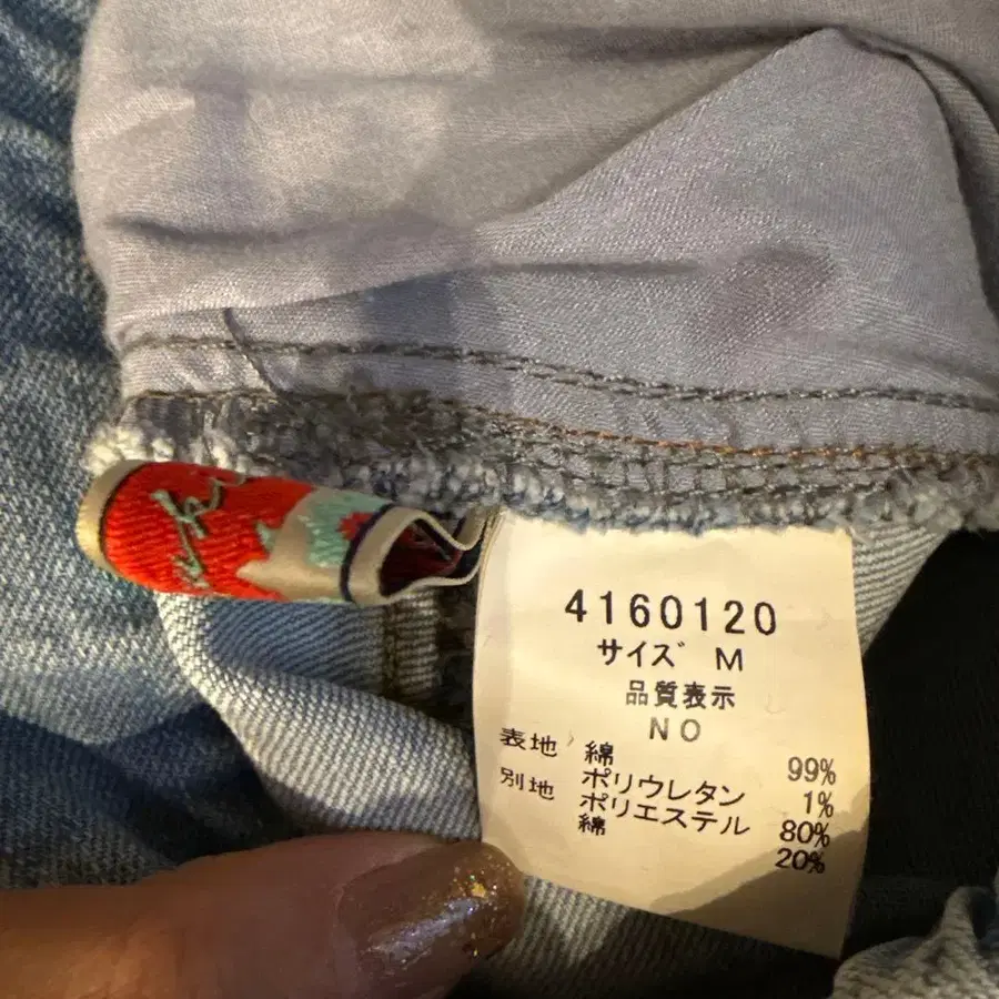 5번째 상품 이미지